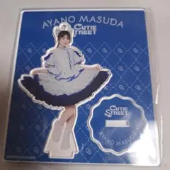 きゅーすと 増田彩乃 アクスタ Kアリ