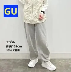 GU カットソーバギーパンツ イージーパンツ スウェットパンツ S グレー