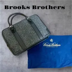 【希少！】Brooks Brothers ブリーフケース　ヘリンボーン　レザー BROOKS BROTHERS（ブルックスブラザーズ） ブリーフケース 本革 レザー