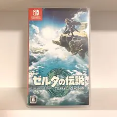 Switch ゼルダの伝説 ティアーズ オブ ザ キングダム