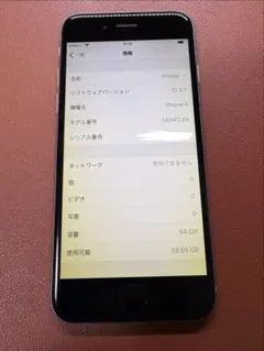 バッテリー83% iPhone7 32GBブラック SIMフリー - メルカリ