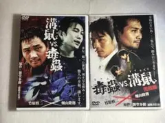 2026年最新】憎しみ dvdの人気アイテム - メルカリ