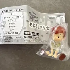 Winnie the Pooh めじるしアクセサリー