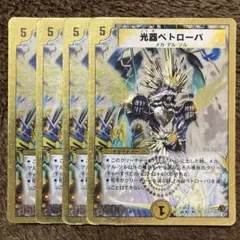 kazuya3339様 リクエスト 3点 まとめ商品