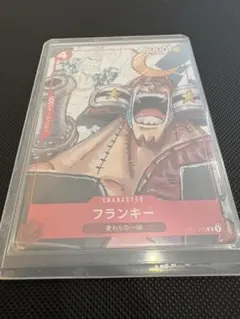 フランキー　プレミアムカードコレクション　25周年エディション