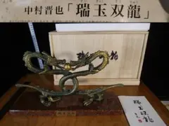 2026年最新】中村晋也 ブロンズ像の人気アイテム - メルカリ