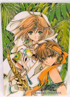 CLAMP　ツバサ　クリアポスター Amazon.co.jp: クリアファイル CLAMP ツバサ クロニクル