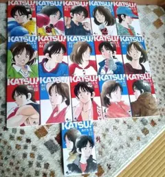 初版】 KATSU! カツ 全巻セット 1-16巻 あだち充 - メルカリ