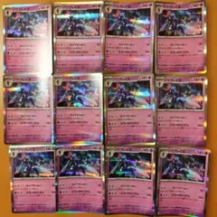 １２枚　ソウブレイズ　ライフサッカー