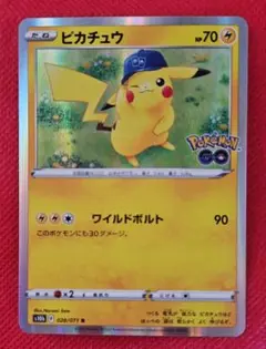ピカチュウ R S10b Pokémon GO 028/071 - メルカリ