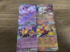 ポケモンカードSV ex rr6枚セット