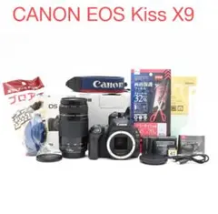 ❤️予備バッテリー付き❤️Canon EOS kiss X9 超望遠レンズセット 楽天市場】【9/4~11限定!最大4,000円OFF&9/5,9/10限定で最大P3倍
