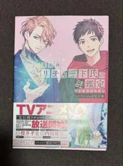 Item thumbnail for item b1fce63f-5f0c-4f19-98c3-b77fa0359d0b