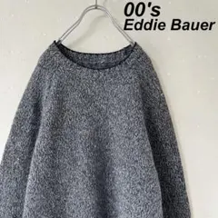 古着 00's エディーバウアー ミックス ニット セーター メランジ