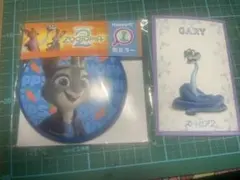 ズートピアセット