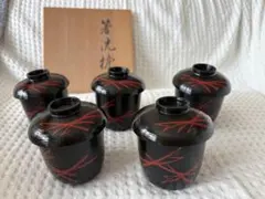 象彦　漆器 椀 竹模様 5個セット