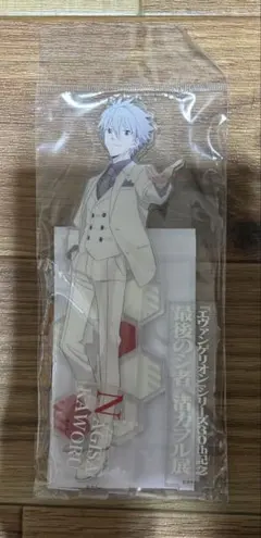 エヴァンゲリオン 最後のシ者 渚カヲル展 アクリルスタンド