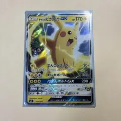 2025年最新】サトシのピカチュウ gxの人気アイテム - メルカリ