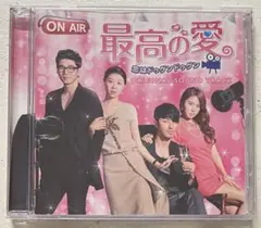 2025年最新】ペク ostの人気アイテム - メルカリ