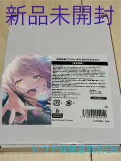 SAI様 リクエスト 2点 まとめ商品