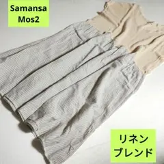 リネン★SamansaMos2・サマンサモスモス★ノースリーブワンピース・ミドルのサムネイル