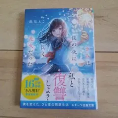 Sh様 リクエスト 2点 まとめ商品