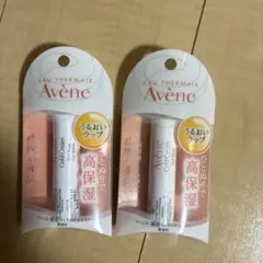 Avene Cold Cream リップクリーム 2個セット
