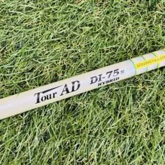 TOUR AD DI-75s HYBRID ユーティリティ用 シャフトのサムネイル