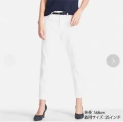 値下げ中　UNIQLO ユニクロ　スリムボーイフレンドフィットアンクルジーンズ