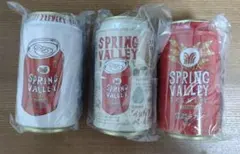 キリンビール SPRING VALLEY マルチ缶ケース　 3個セット