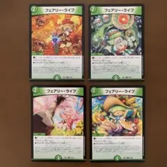 2026年最新】フェアリーライフ 春夏秋冬の人気アイテム - メルカリ