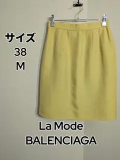 BALENCIAGA イエロー タイトスカート 38 M　D-25のサムネイル