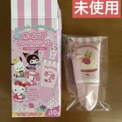 サンリオ チャーム付きホイップハンドクリーム マロンクリーム