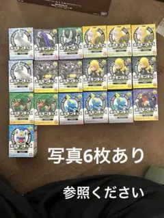 ポケモンキッズ　新品未開封　大量