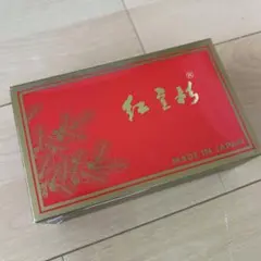 2025年最新】紅豆杉の人気アイテム - メルカリ