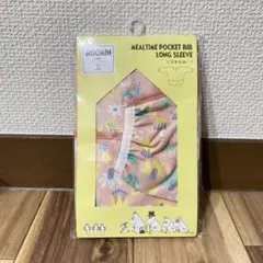ムーミン ベビー お食事長袖ビブ 食事用子供用エプロン