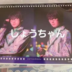 刀ミュ　江おんすていじ　フィルム　篭手切江