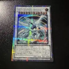 シューティング・クェーサー・ドラゴン 25th クオシク
