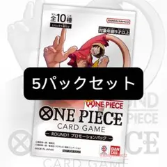 ワンピースカード パック ラウンドワン 10パックセット - メルカリ