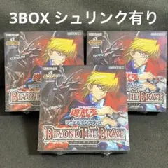 遊戯王 BEYOND THE BRAVE 4BOX シュリンク付き - メルカリ