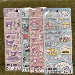 あんず様 リクエスト 2点 まとめ商品