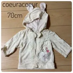 coeuracoeur クーラークール ベビーアウター 上着70cm うさ耳のサムネイル
