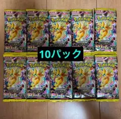 ポケモンカード　MEGAドリームex　10パック　ポケカ