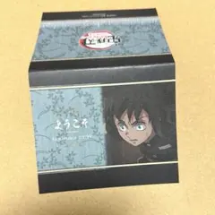 鬼滅の刃　ufotable ダイニング　応援pop ウェルカムpop 51枚 鬼滅の刃 ufotable ダイニング 応援pop ウェルカムpop 51枚