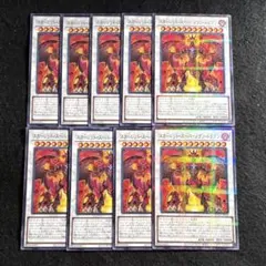 遊戯王 スカーレッドスーパーノヴァドラゴン3枚セット 2点目無料 4404