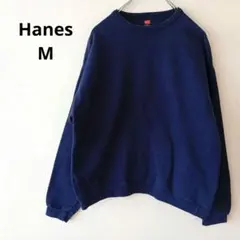 USA古着 Hanes 無地スウェット ネイビー M