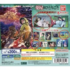 2025年最新】薬屋のひとりごとポスターの人気アイテム - メルカリ