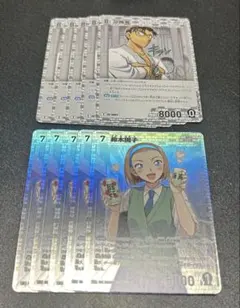 コナンカード 疾風の煌めき 京極真 鈴木園子 C R 10枚セット