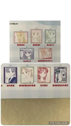 【NOコンプ】こどものおもちゃ アクリルキーホルダー 9点