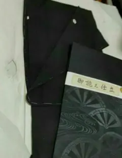 Item thumbnail for item 192f58f3-efe4-43b6-bd2d-b3743ea1947f